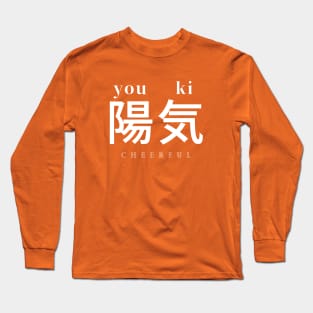 Kanji - 陽気 - cheerful Long Sleeve T-Shirt